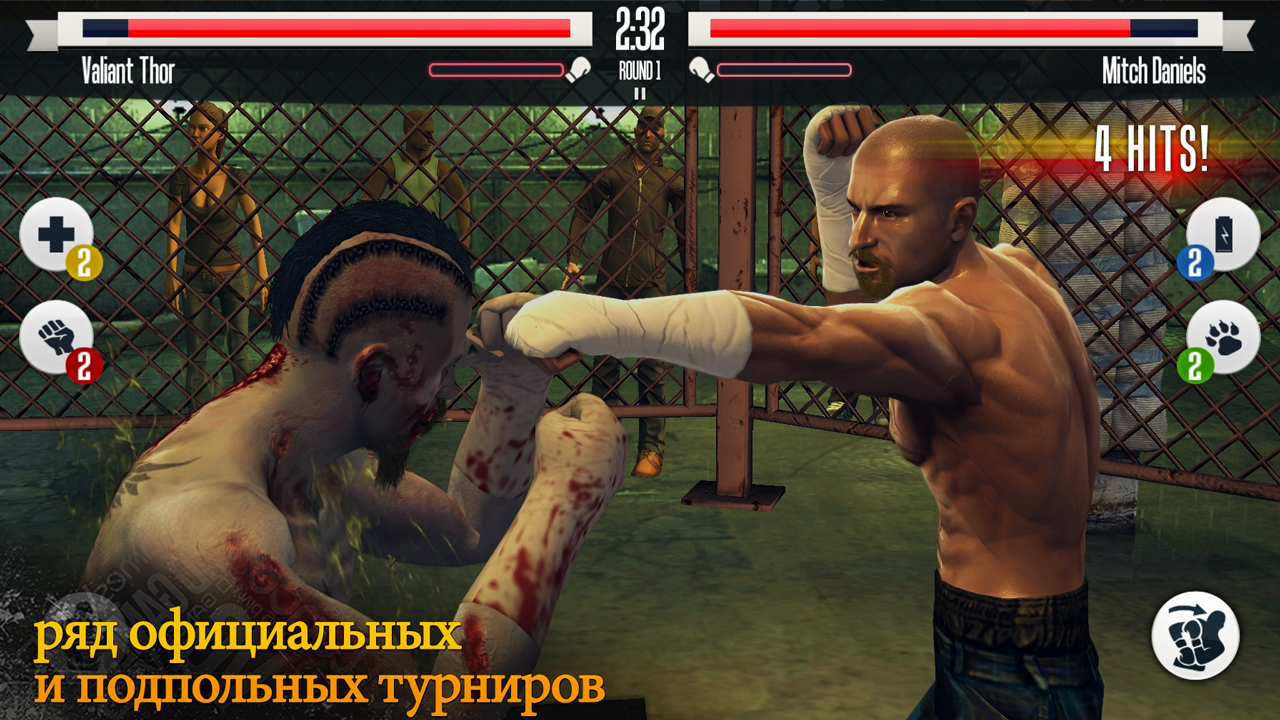 Real Boxing Screenshot